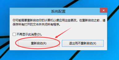 Win10開機按F8怎麼進不了安全模式 Win10安全模式怎麼進