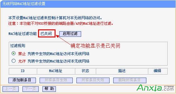 Win7“Windows無法連接到無線網絡”解決方法