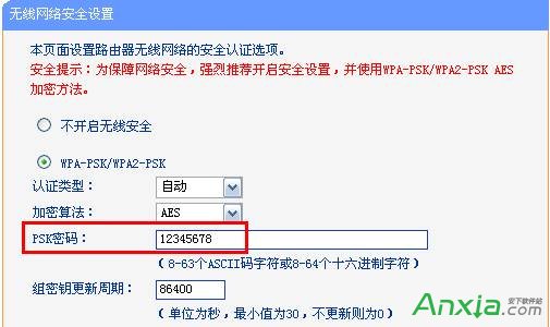 Win7“Windows無法連接到無線網絡”解決方法