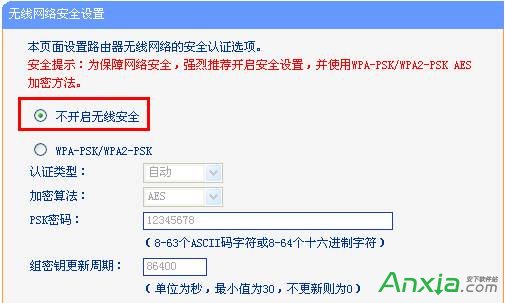 Win7“Windows無法連接到無線網絡”解決方法