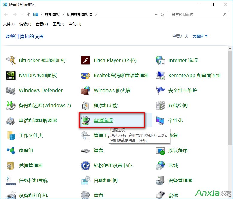 Win10關不了機怎麼辦 Windows10不能關機總是重啟解決辦法