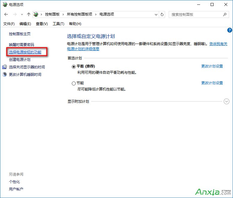 Win10關不了機怎麼辦 Windows10不能關機總是重啟解決辦法