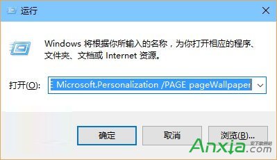 Win10自動換壁紙怎麼弄 win10自動更換壁紙方法