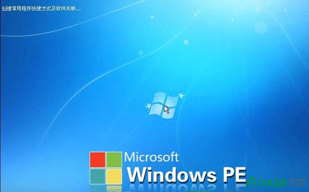 裝機吧U盤啟動盤制作工具制作WIN7圖文教程