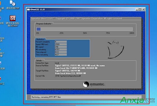 裝機吧U盤啟動盤制作工具制作WIN7圖文教程