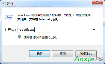 Windows7刪除系統無用服務教程