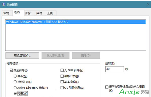 Win10桌面崩潰問題微軟官方解答