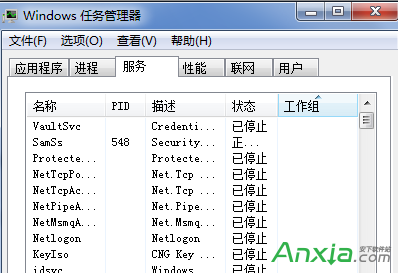 任務管理器WIN10打開辦法