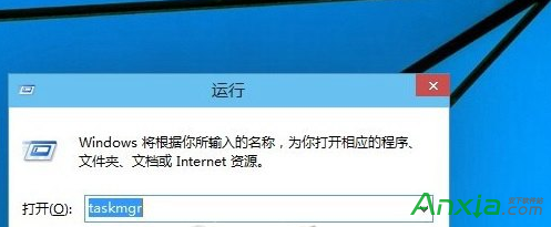 任務管理器WIN10打開辦法