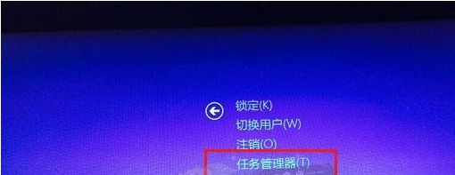 任務管理器WIN10打開辦法