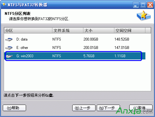 NTFS與FAT32轉換器怎麼無損數據地轉換NTFS到FAT32分區