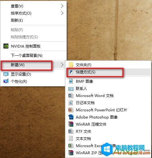 找回Windows10通知區域圖標方法