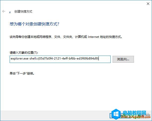 找回Windows10通知區域圖標方法