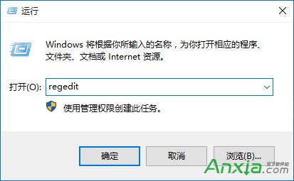 Windows10應用安裝位置修改方法