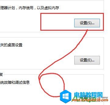 win10優化設置 Win10性能優化 Win10優化