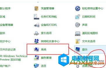 win10優化設置 Win10性能優化 Win10優化