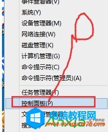 win10優化設置 Win10性能優化 Win10優化