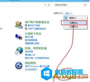 win10優化設置 Win10性能優化 Win10優化