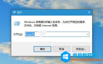 Win10系統任務欄怎麼變透明