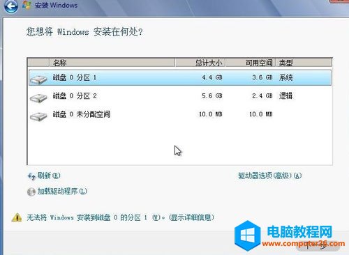 如何從硬盤安裝win7系統安裝步驟分享