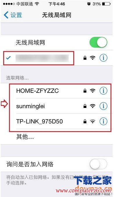 ssid廣播是什麼 ssid是什麼意思