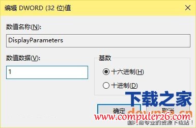 如何顯示win10藍屏的詳細信息？win10藍屏詳細信息顯示方法