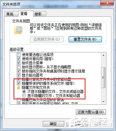 Win7丟失found.000文件如何解決？