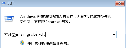 如何查看win7電腦的系統相關信息？