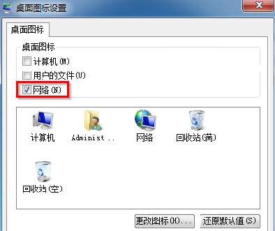 無法在win7電腦的浏覽器地址欄中輸入文字怎麼辦？