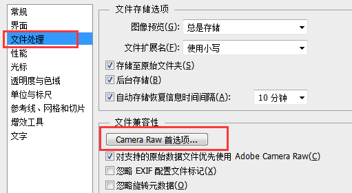 win7電腦運行PS軟件時提示沒有足夠的空間怎麼辦？