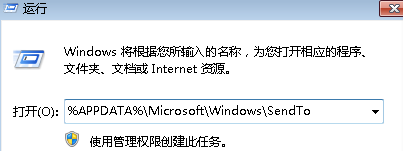 win7電腦中添加打印目錄的方法