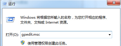 win7系統下如何禁用命令提示符？ 三聯