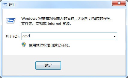 win7系統無法情況回收站的解決方法 三聯