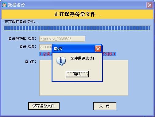 原版Win7系統安裝的時候經常會遇到哪些問題