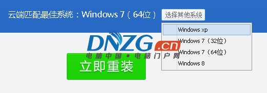 64位win7鏡像文件不好找 小黑馬幫你自動配備重裝windows7