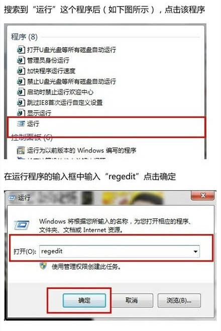 Win7刪錯東西怎麼辦？Win7刪錯東西恢復教程