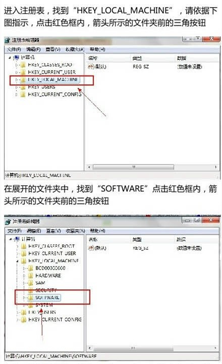 Win7刪錯東西怎麼辦？Win7刪錯東西恢復教程