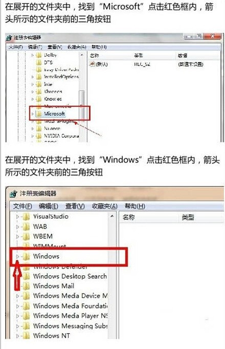 Win7刪錯東西怎麼辦？Win7刪錯東西恢復教程