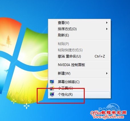 Win7