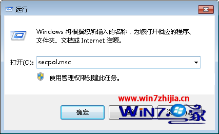 筆記本win7系統時間無法更改的完美解決方法 三聯