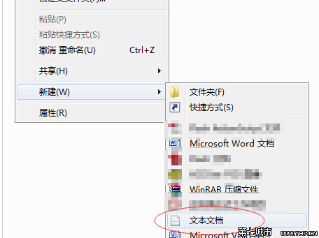 win7系統下記事本如何像Word文檔一樣更換字體 三聯