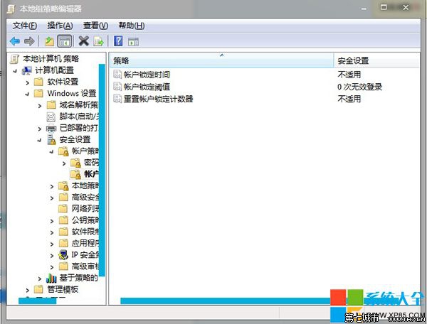 Win7密碼,鎖定電腦