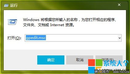 Win7密碼,鎖定電腦