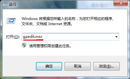 Win7任務管理器停止運行怎麼辦 解決任務管理器停止