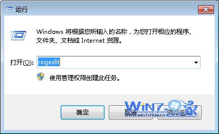 win7如何快速刪除網上鄰居共享文件夾 三聯