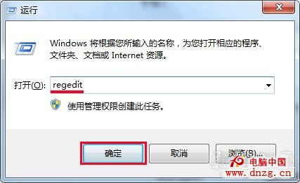 win7修改硬盤achi模式無法進入系統解決辦法