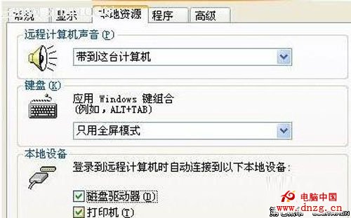 win7遠程桌面端口如何巧妙地躲避攻擊