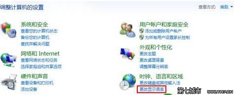 Win7系統中文顯示亂碼的修復方法