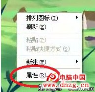 字體模糊怎麼調節?