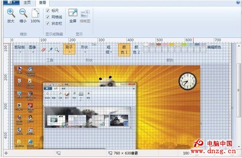 Win7畫圖工具查看圖片及使用的方法